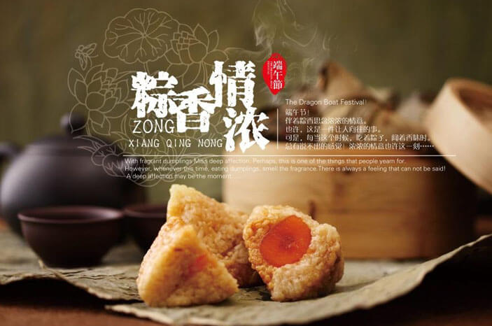 五月初五，端午節(jié)的由來(lái)